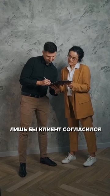 4 ошибки страхового агента 🤓