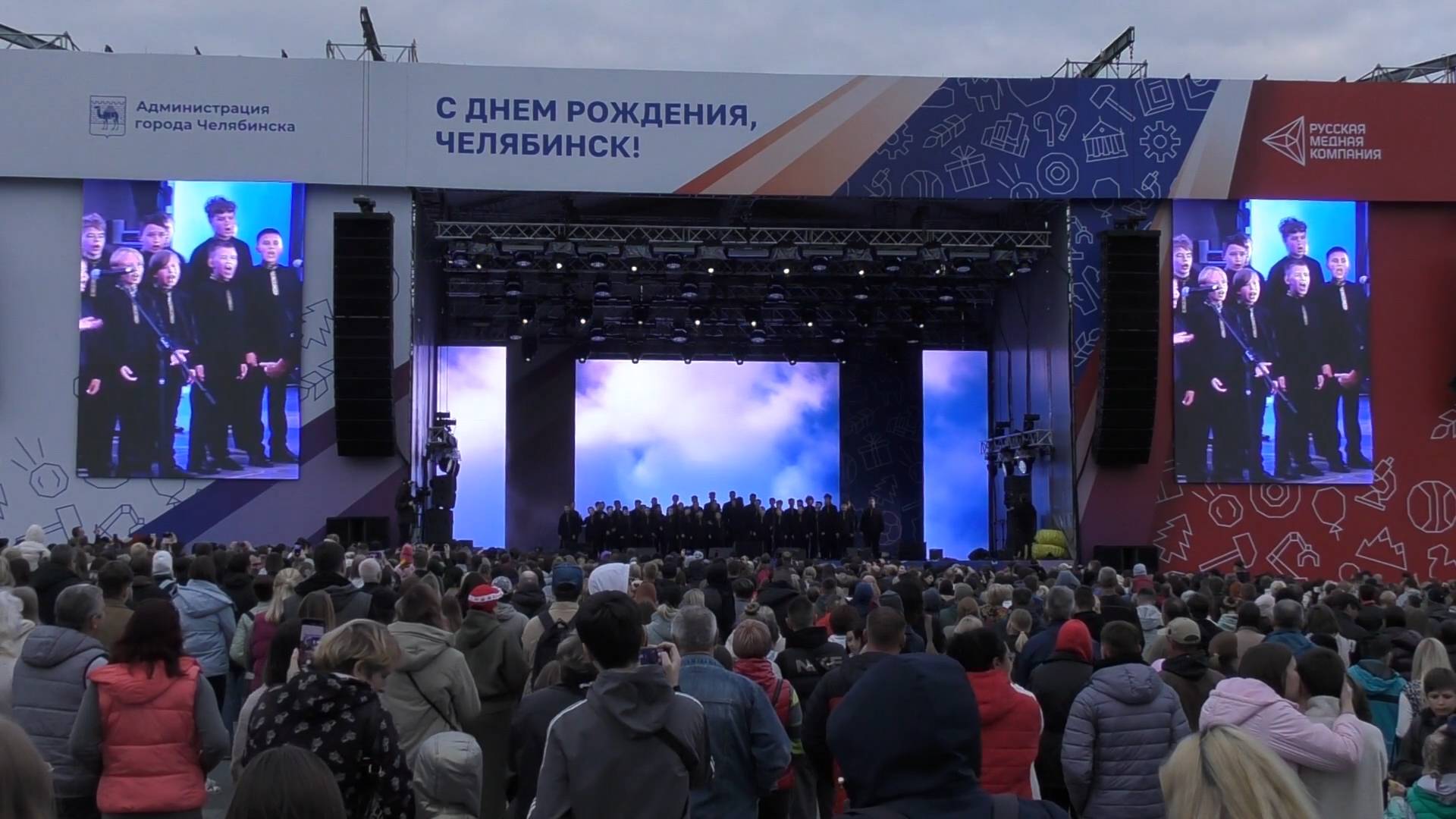 Праздничный концерт 13 сентября 2025