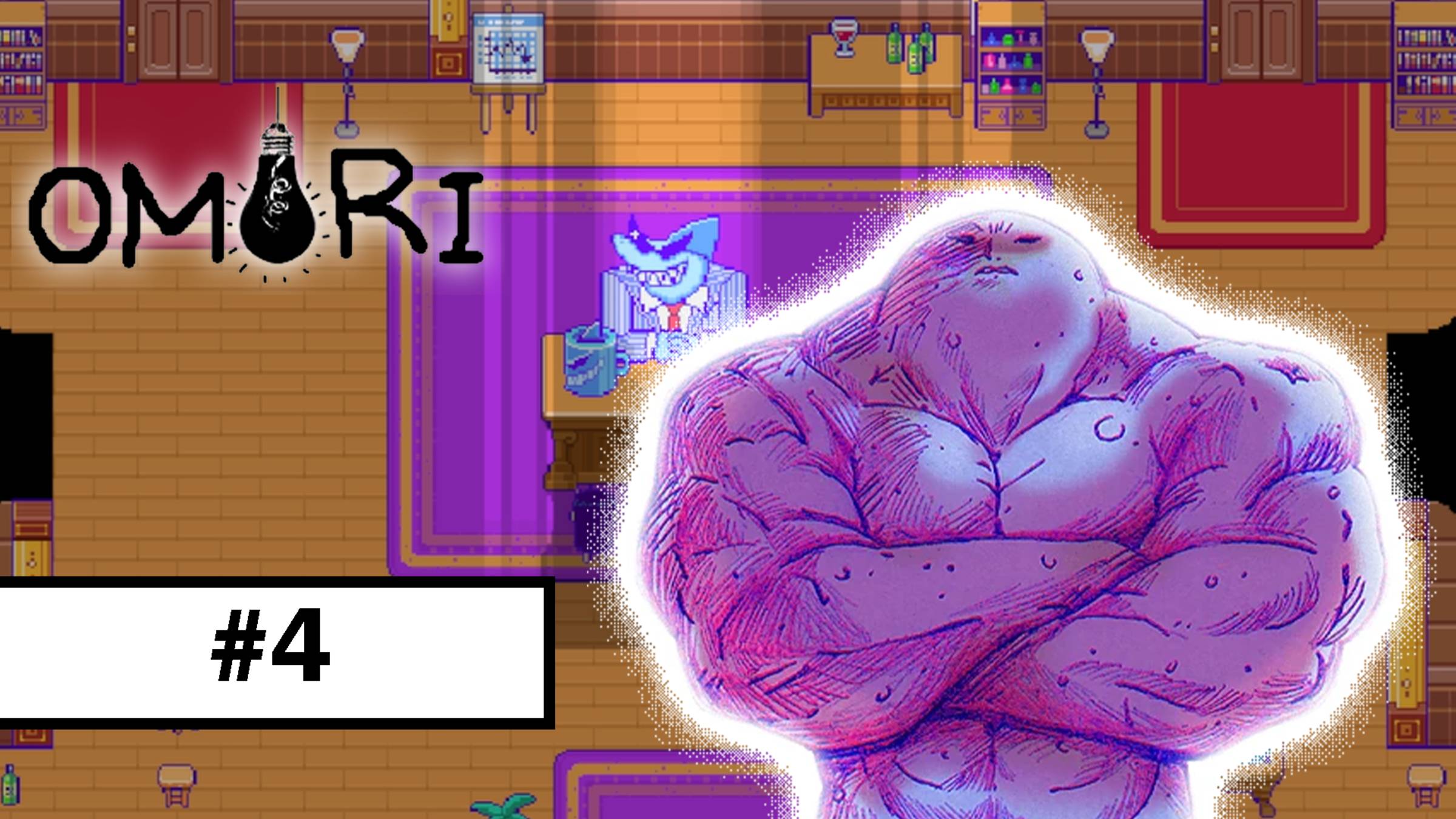 #4 Omori ➤ ПРОХОЖДЕНИЕ НА РУССКОМ БЕЗ КОММЕНТАРИЕВ смотреть онлайн