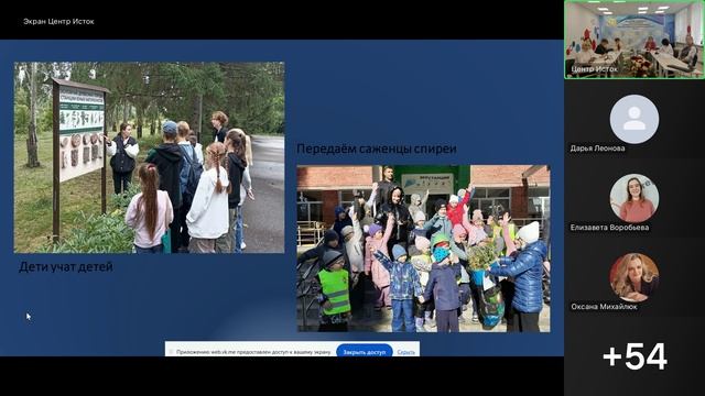 Областной обучающий семинар 12.09.25