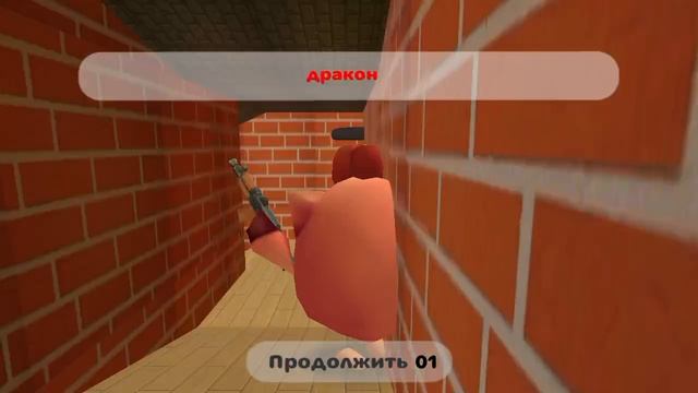 чикен ган часть2 смотреть онлайн