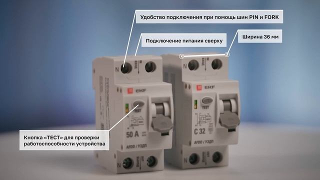 УЗДП (устройство защиты от дугового пробоя): как работает, где устанавливать смотреть онлайн