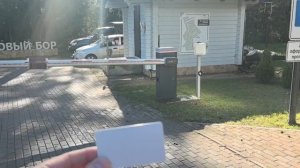 UHF RFID-считыватель SAUK для шлагбаума в коттеджном поселке