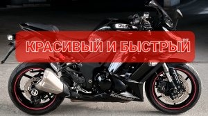 Kawasaki Ninja Z1000SX - отличный первый спортбайк💯