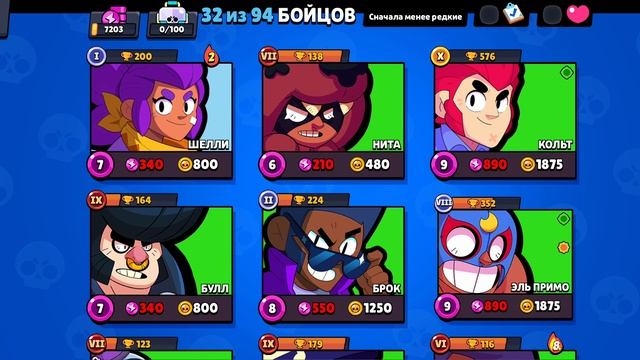 новый перс смотреть онлайн