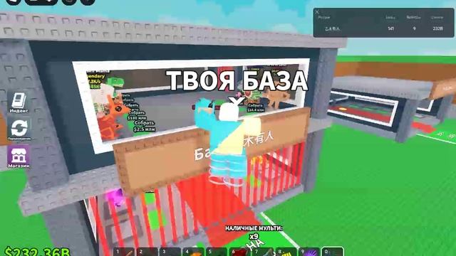 укради брэинрот