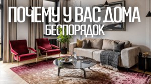 Вы неправильно храните вещи! Беспорядок в доме? 14+ ИДЕЙ для ХРАНЕНИЯ ВЕЩЕЙ ОРГАНИЗАЦИИ ПРОСТРАНСТВА