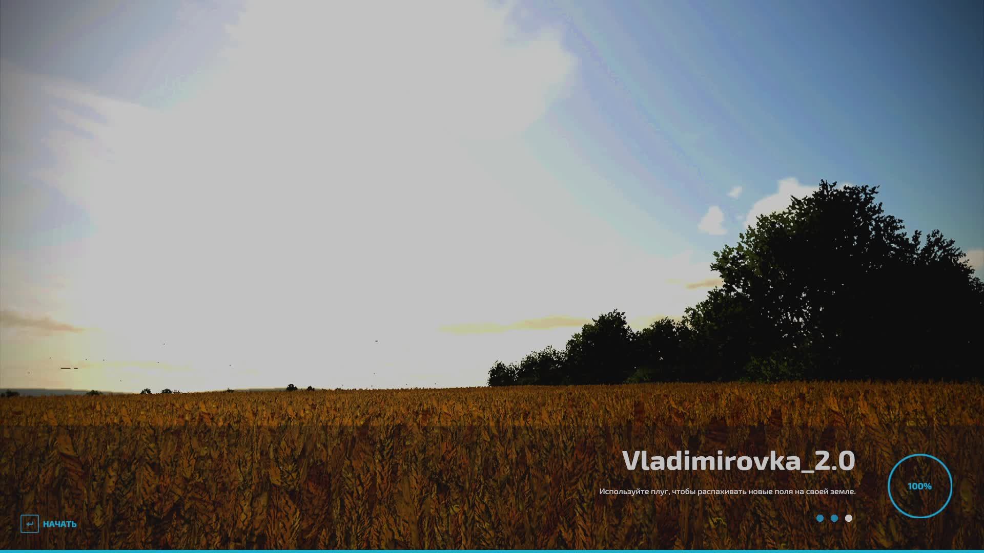 Командировка в Большую Владимировку Часть3 смотреть онлайн