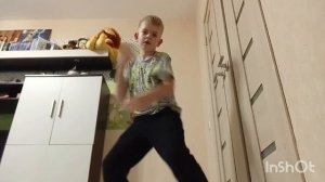 громкий танцор