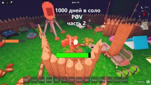 99 НОЧЕЙ В ЛЕСУ. 1000 дней в соло. Часть 2