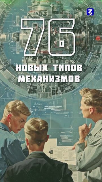 Как создавался атомный ледокол "Ленин" смотреть онлайн