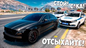 Чип на мега скорость! Угнал чит тачку! Битва воров против копов в ГТА 5 Онлайн!