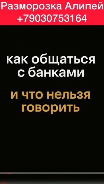 Как не заблокировать карту по 115 фз новый модуль смотреть онлайн