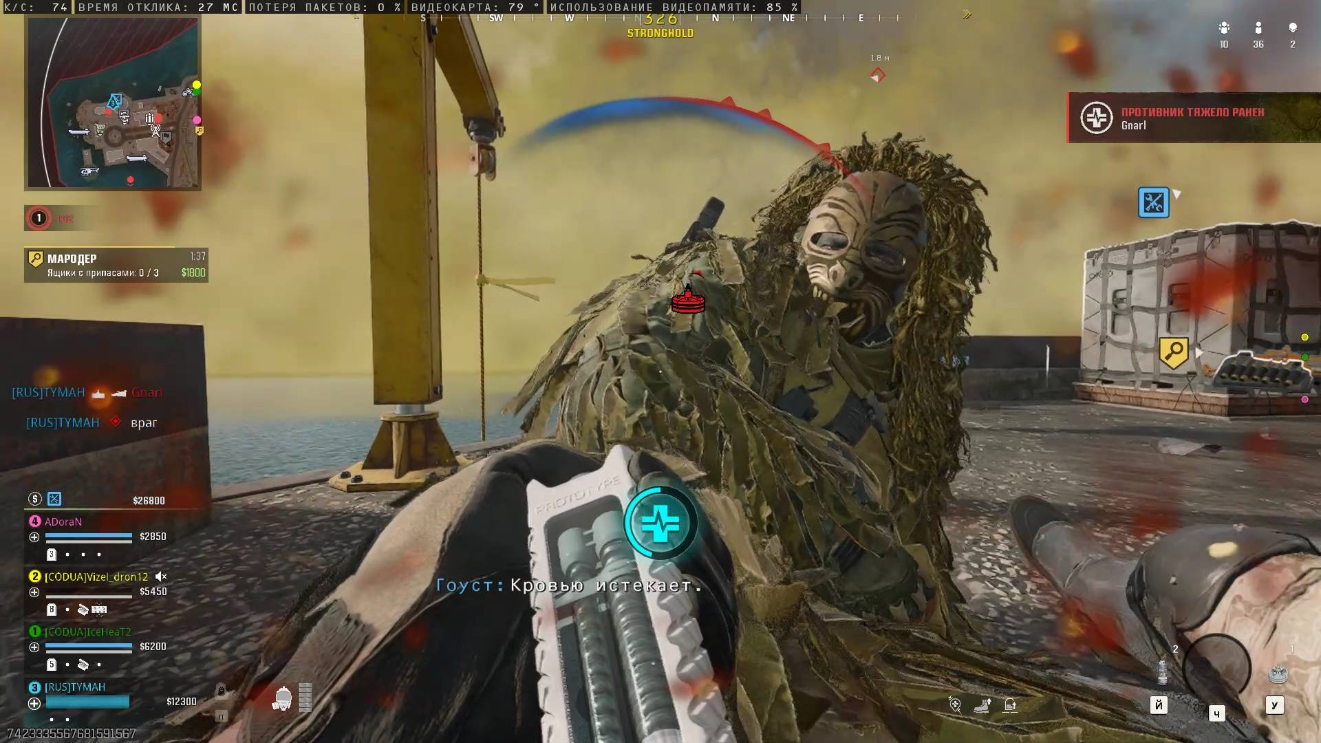 Лохматый на меня обиделся в последней катке. Возрождение - Любители смотреть онлайн