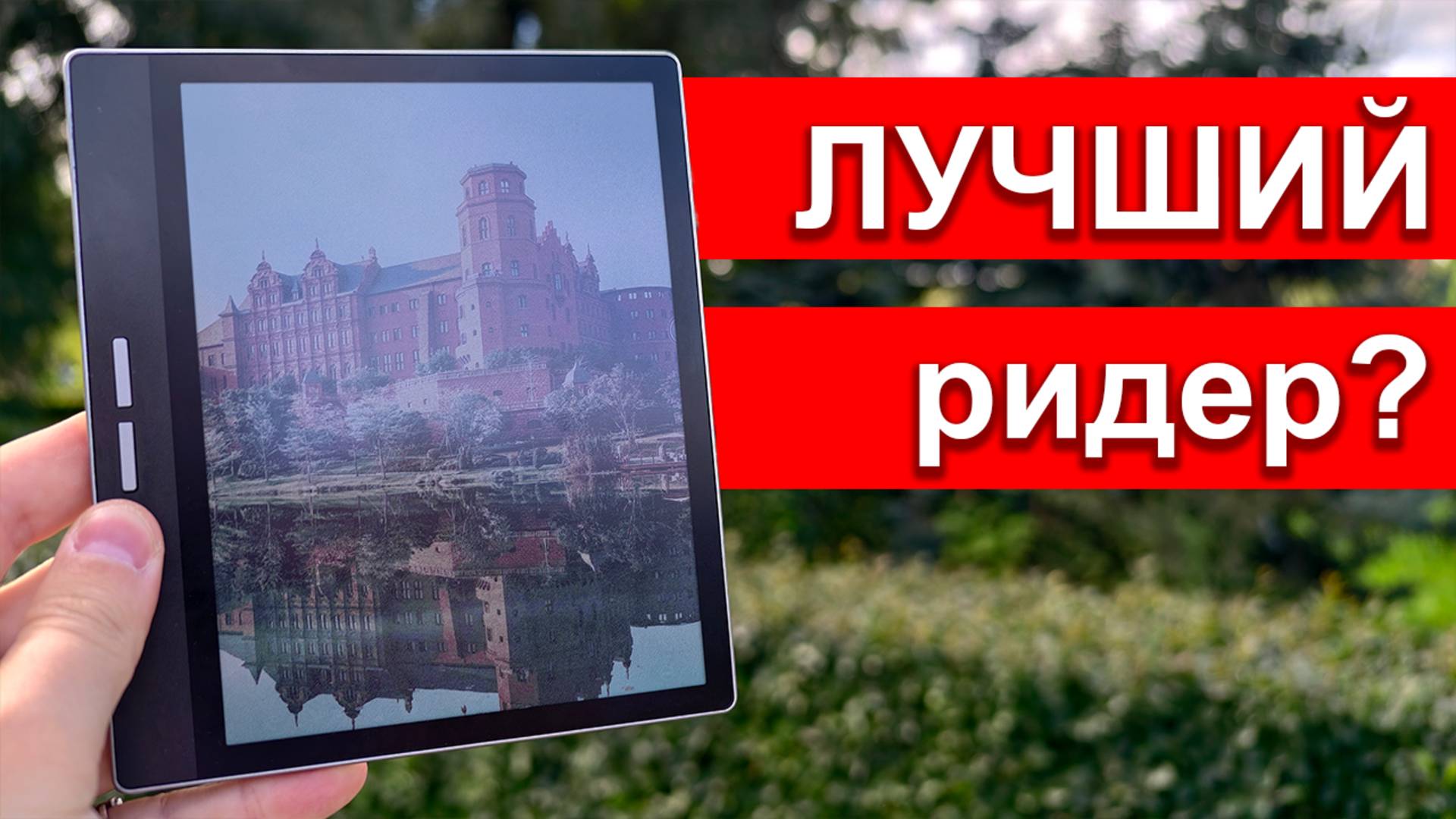 Лучшая читалка для книг и комиксов? Обзор Bigme B751C с цветным e-ink дисплеем смотреть онлайн