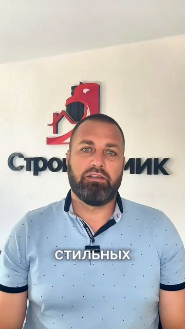 Строй-Домик Феодосия