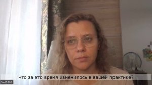 Отзыв Светланы Шавшиной  о курсе Транс-ориентированная психотерапия