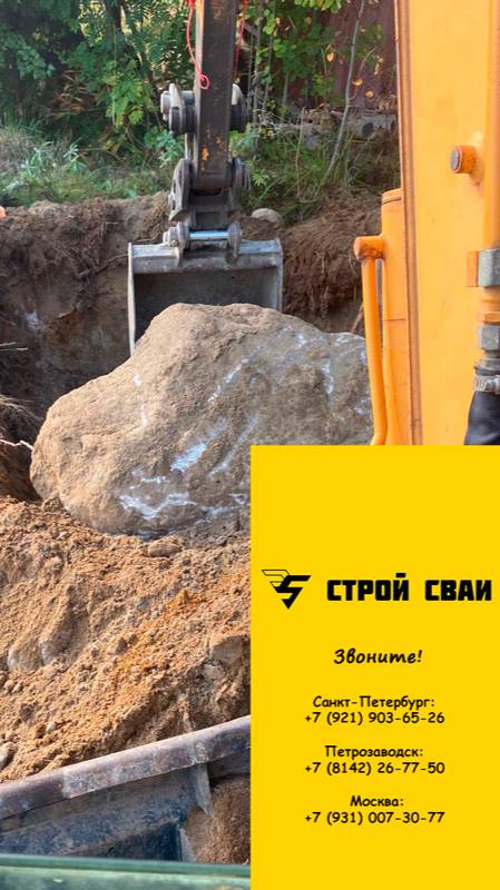 Монтаж свайно-винтового фундамента в СНТ Скороход