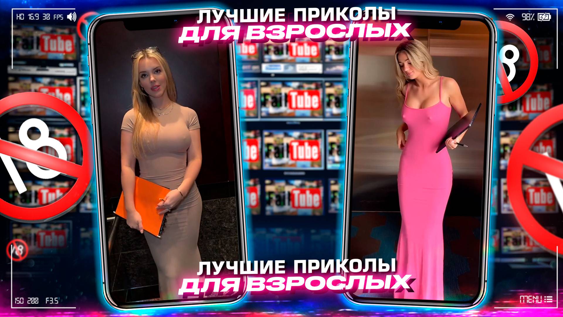 Приколы для взрослых Лучшие приколы 2025 Час Приколов Смех Юмор #приколы #смех #юмор #fails смотреть онлайн