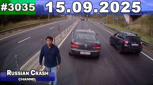 ДТП. Подборка на видеорегистратор за 15.09.2025 Сентябрь 2025