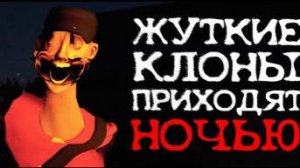 ЭТИ СУЩЕСТВА ВЫПОЛЗАЮТ НОЧЬЮ В ТФ2 _ Сюжет Don t Join Team RED [TF2 Horror]