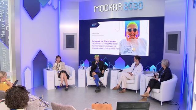 Дискуссия «Прошлое работает: старая архитектура как бизнес-идея» смотреть онлайн