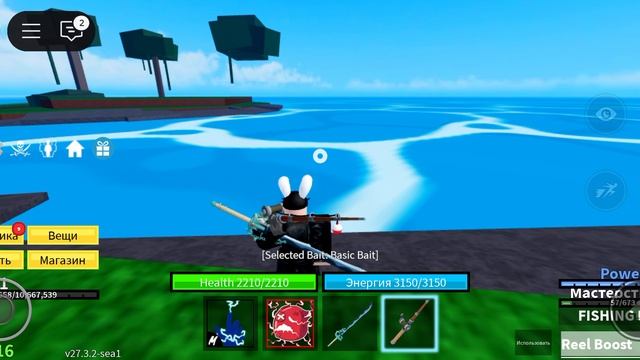 просто рыбачу в блокс фрукте