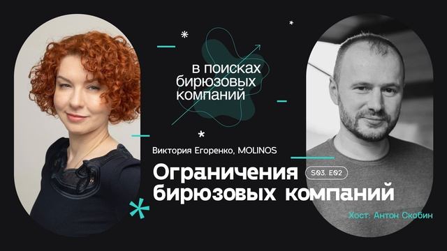 Ограничения бирюзовых компаний смотреть онлайн