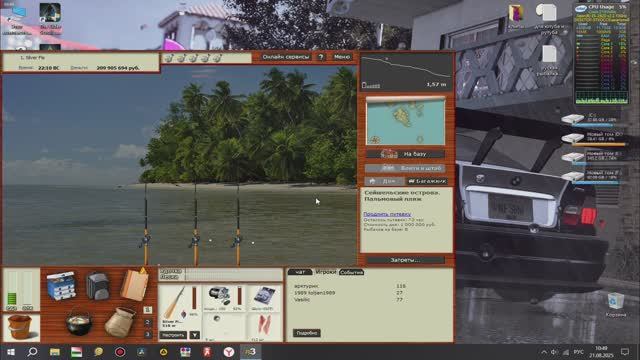 рр3 сейшельские острова креветки