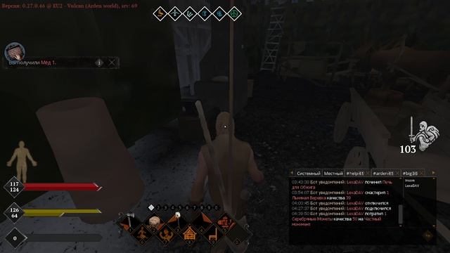 Life is Feudal: arden - НАВИЧКАМ  МАЛЕНКО ОБИСНЕНИЯ ОБ ИГРЕ  !!!)))