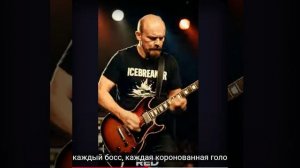 Красные. Класс против класса.