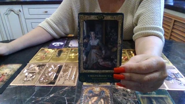 Овен Октябрь 2025 смотреть онлайн