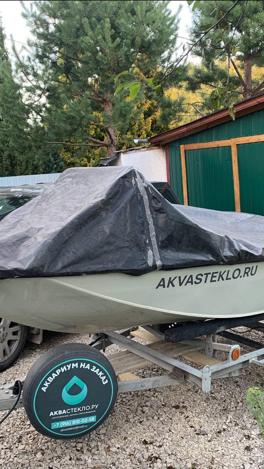 Устал слиповать лодку, смотри!