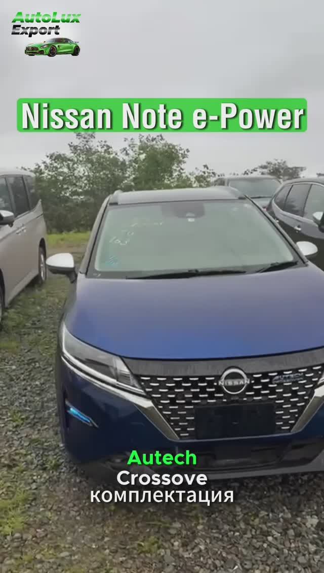 NISSAN NOTE E-POWER максимальная комплектация! ЦЕНА🔥 смотреть онлайн