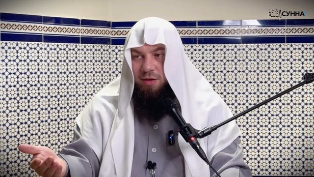 Никто не обязан тебя содержать // Сирадж Абу Тальха смотреть онлайн