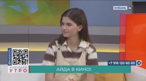 Полина Денисова: в нашем фильме каждый найдет ответы на свои вопросы