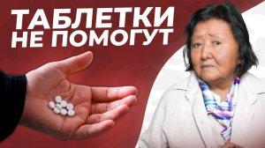 Как мозг и мысли лечат вас, профессор объясняет психосоматику