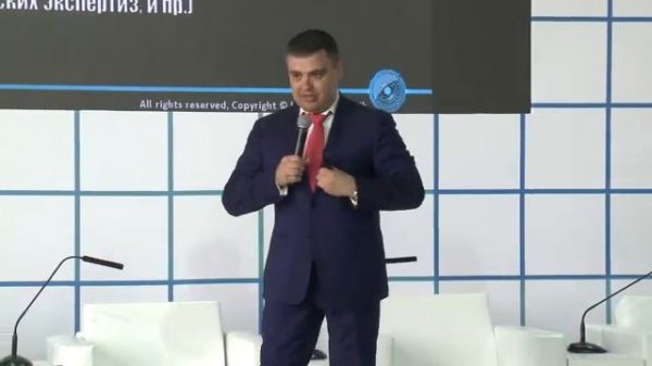 IPQuorum.Start: экспертная конференция фонда «Сколково»