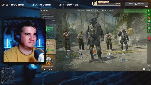 Выходные с Counter-Strike 2 третий сезон КООП-СТРИМ смотреть онлайн