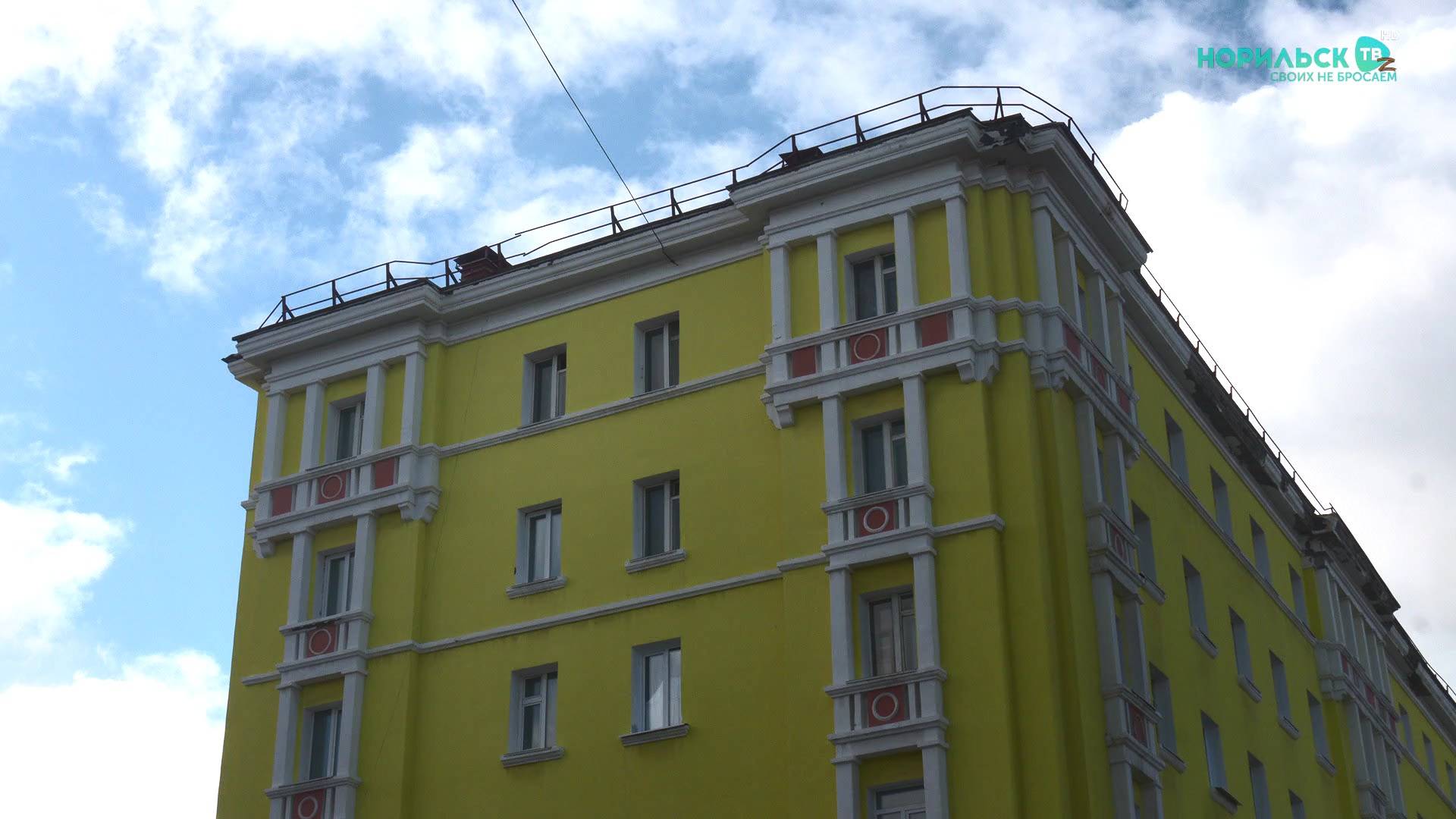 Норильские новости – 15.09.2025 смотреть онлайн