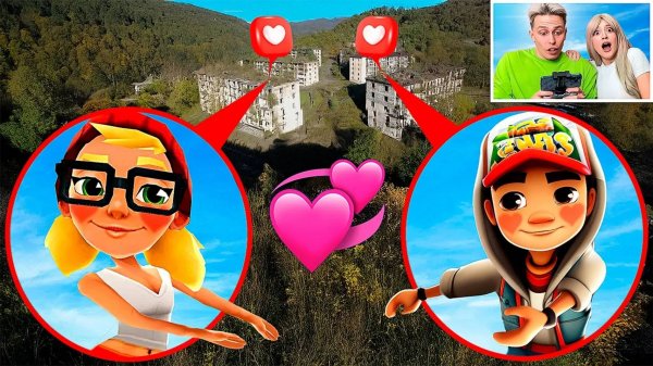 мой дрон снял ДЖЕЙК vs ТРИКИ SUBWAY SURFERS в Реальной Жизни!
