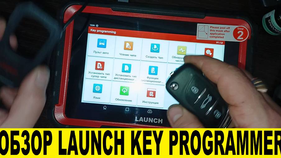 Launch Key Programmer обзор,как программировать транспондеры,подготовка smart ключей смотреть онлайн