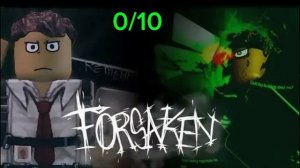 моя реакция на LMS forsaken