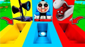 ВЫБЕРИ ПРАВИЛЬНЫЙ ПОДВАЛ СТРАШНЫЙ ПАРОВОЗИК ТОМАС В МАЙНКРАФТ SCP СИРЕНОГОЛОВЫЙ МОСТОВОЙ ЧЕРВЬ