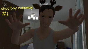 БАТЯ ЗАСТУКАЛ В ШКАФУ - SchoolBoy Runaway #1