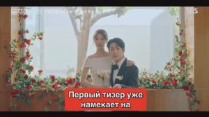 Дорама «Женись на мне» Чон Со Мин