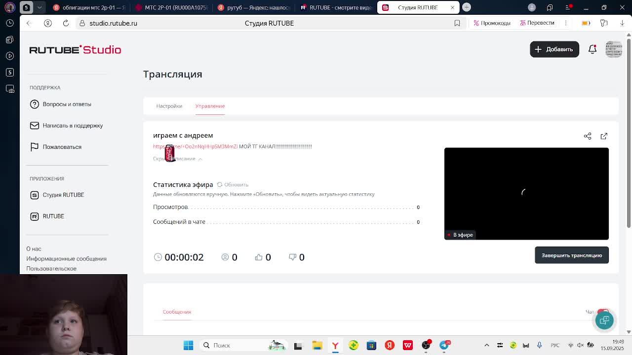 играем с варей