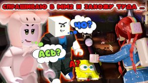 Какие любимые режимы у плееров в мм2? Спрашиваю и захожу в них!