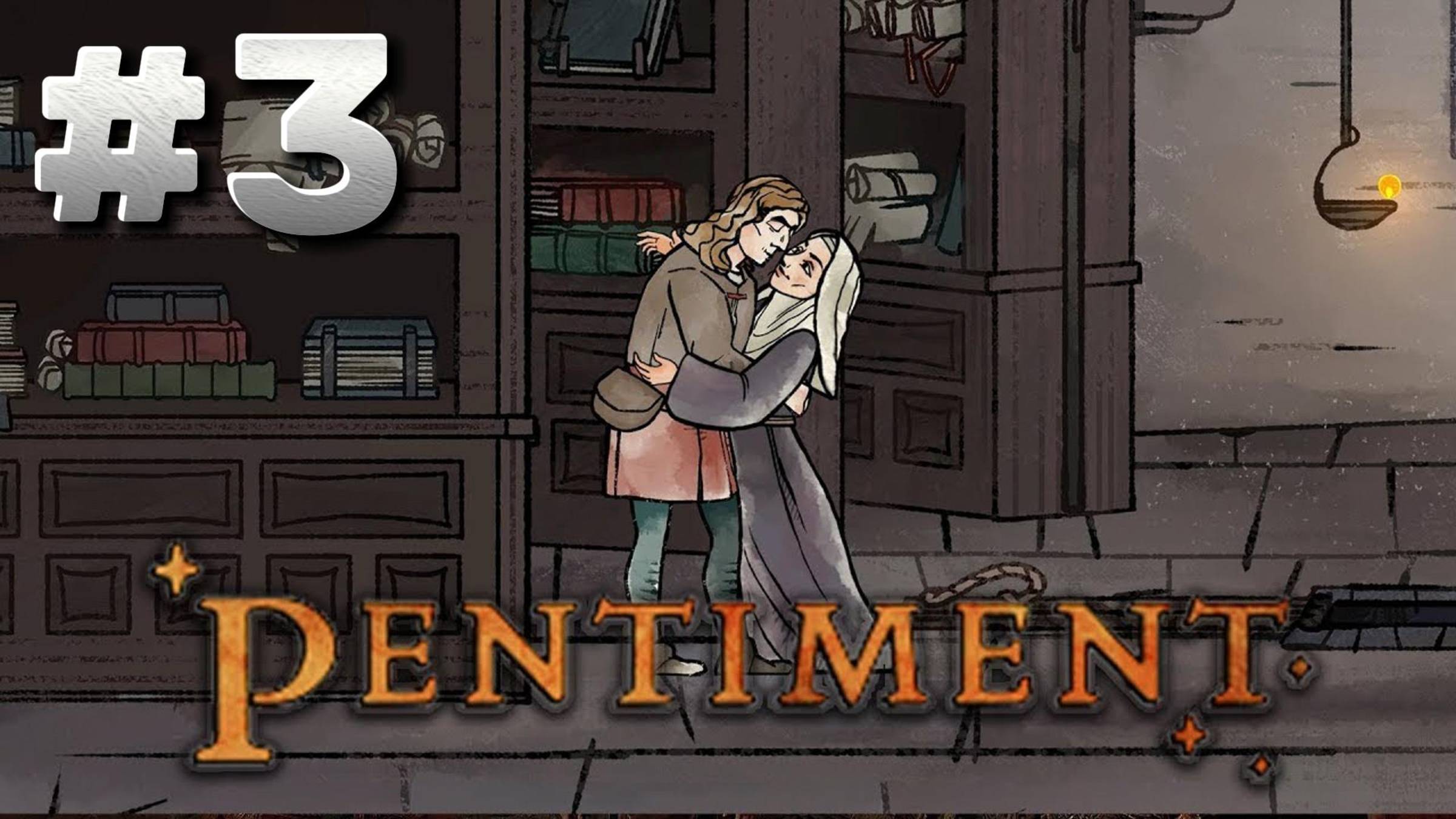 Pentiment ► Глава 1. Барон ► День. 3 ► Прохождение #3