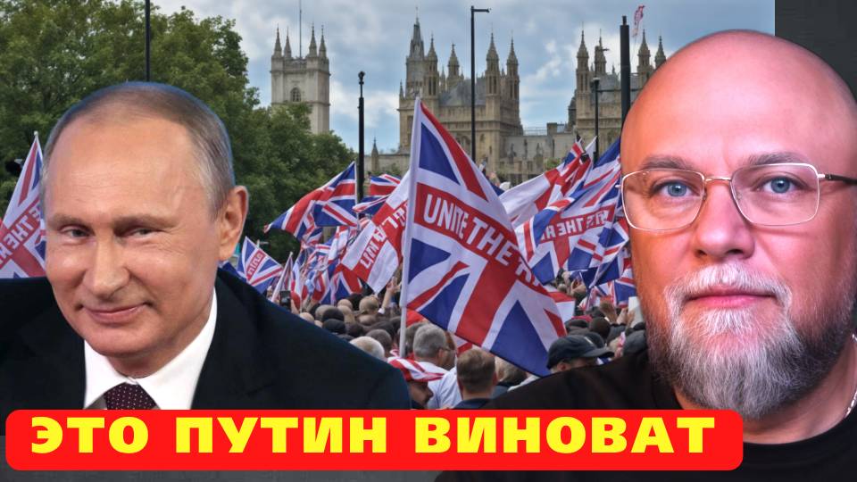 ✅...И СНОВА ВИНОВАТ ПУТИН | Как Европа прячет свои проблемы за Россией смотреть онлайн
